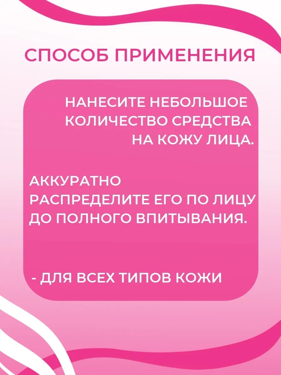 The Saem крем Care Plus Artemisia Steam Cream для лица, для зоны декольте 100 мл, фото 6