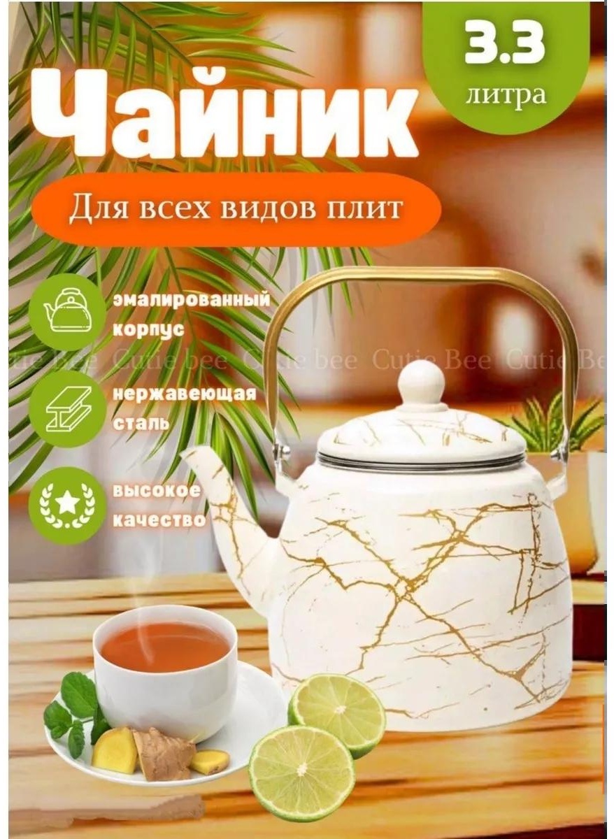 Чайник 204114535 1 л, сталь