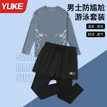 Спортивный костюм YUKE черный, серый