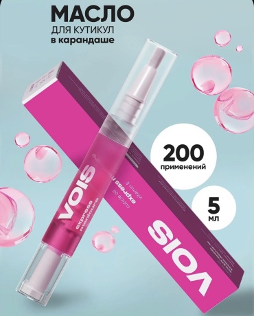 VOIS масло для кутикулы и ногтей в карандаше с кисточкой 5 мл