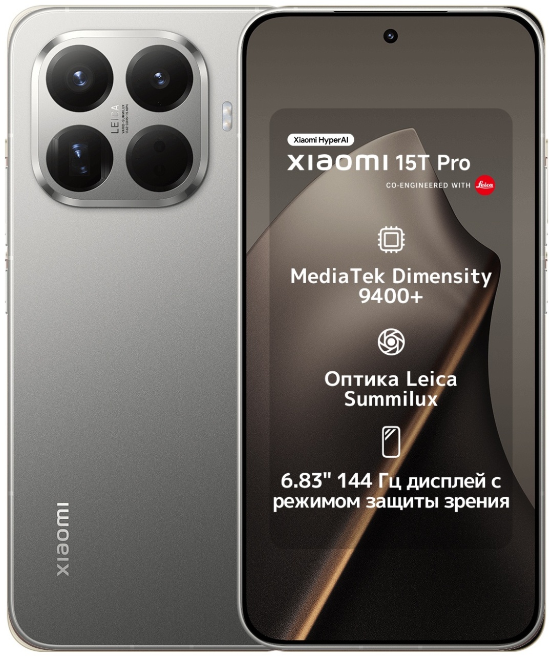 Смартфон Xiaomi 15T Pro 12 ГБ/1024 ГБ серый