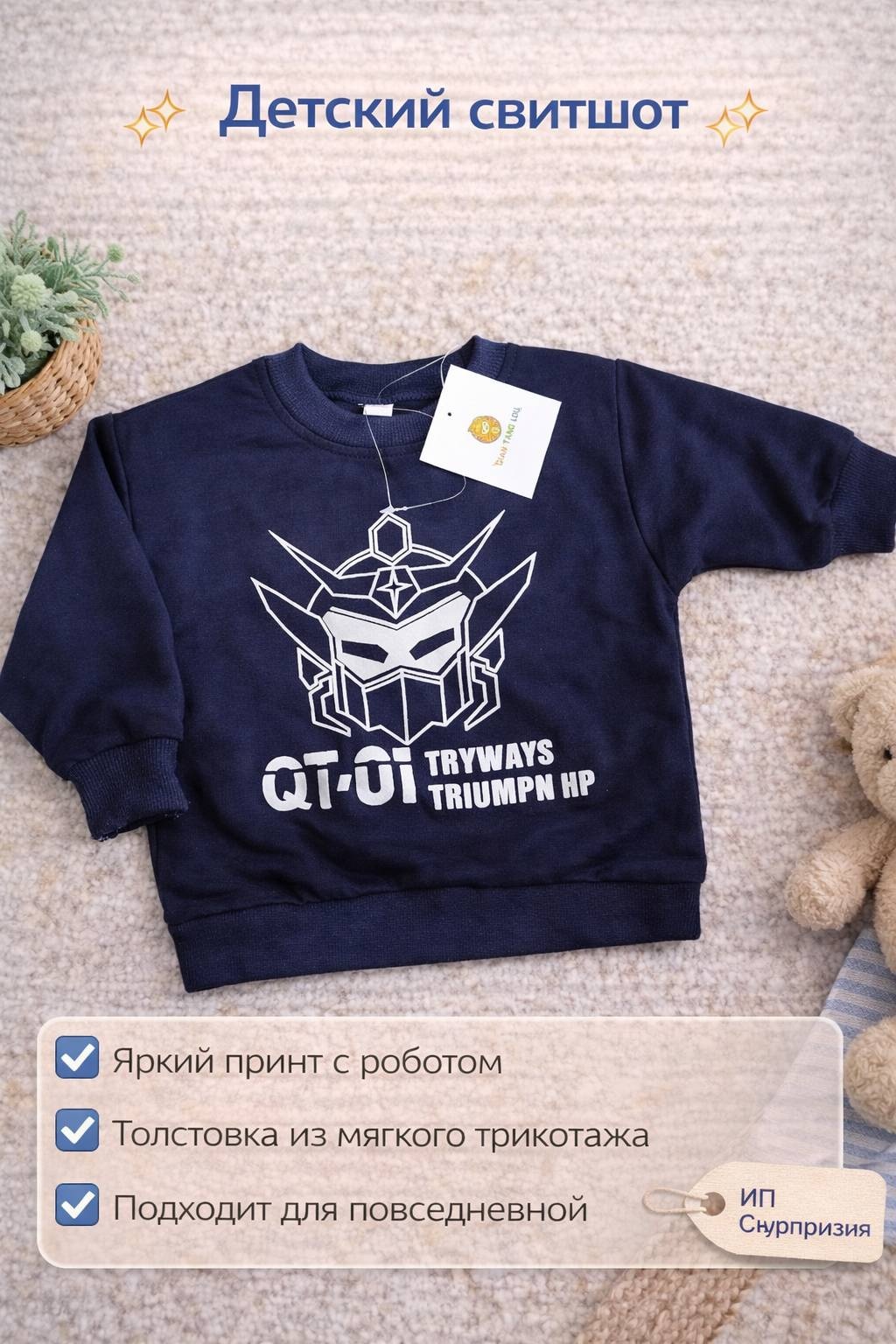 Кофточка темно-синий