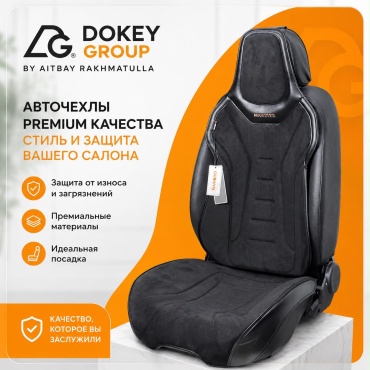 Dokey Group Changan X5 Plus 2015-2026 черный
