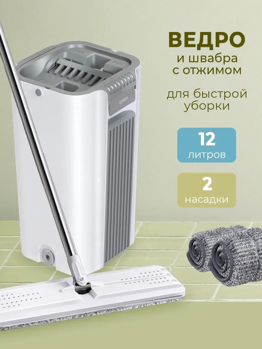 Швабра для пола , материал насадки: натуральный каучук, белый