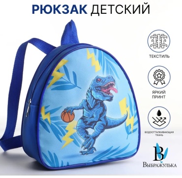 Комплект Выбражулька текстиль синий