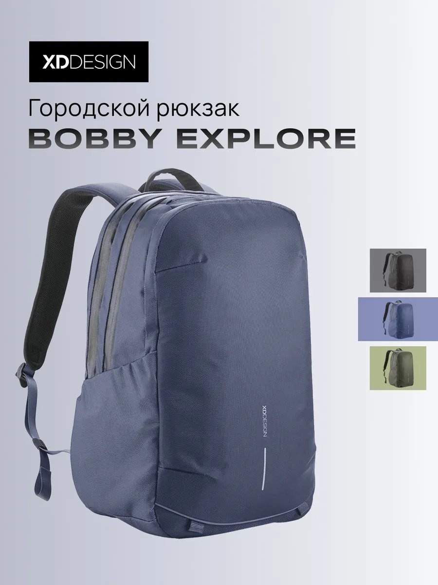Комплект полиэстер синий