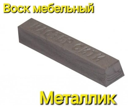 Воск Мастер Сити воск 0.09 л