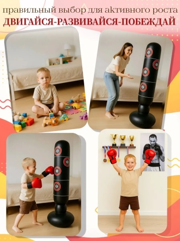 Фото 4