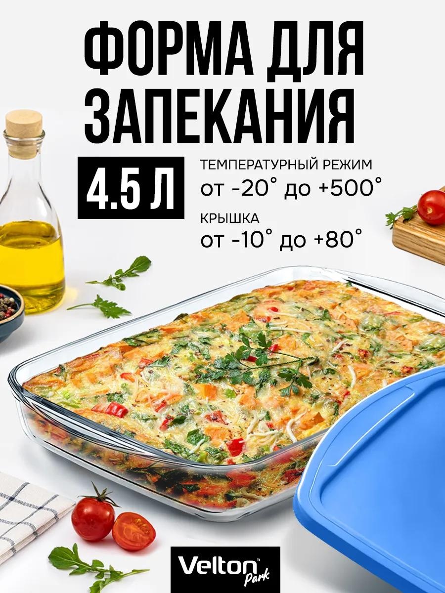 Форма VKI2000-140-f, стекловолокно
