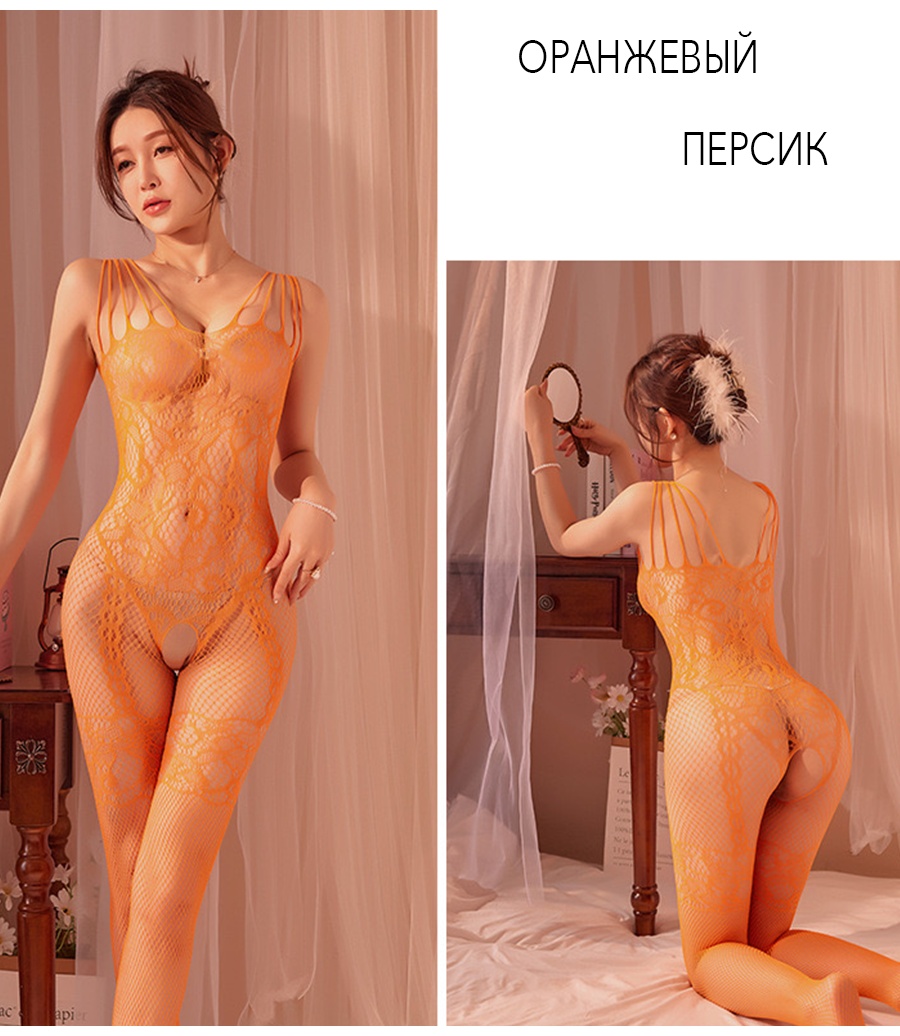 Боди оранжевый