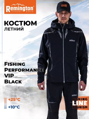 Спортивный костюм черный