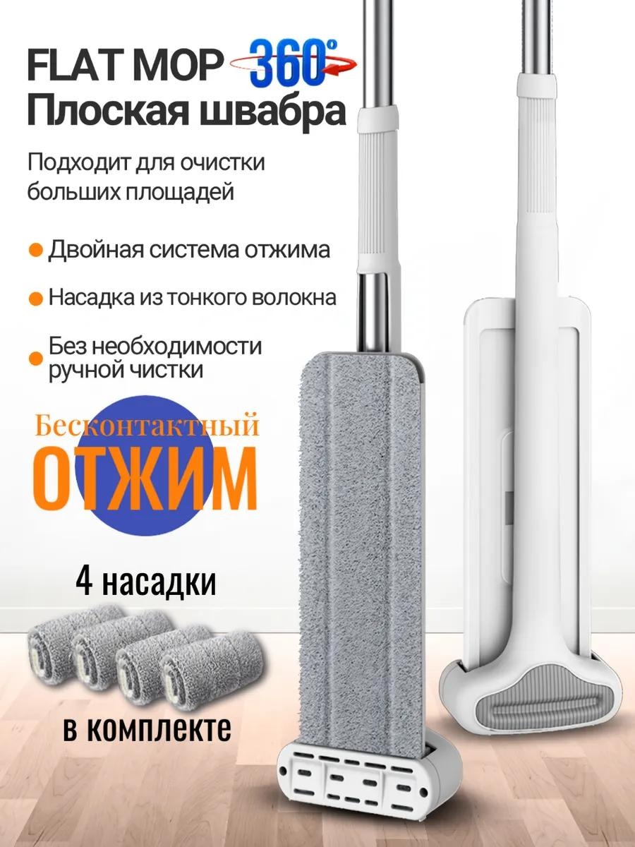 Швабра для пола , материал насадки: микрофибра, белый