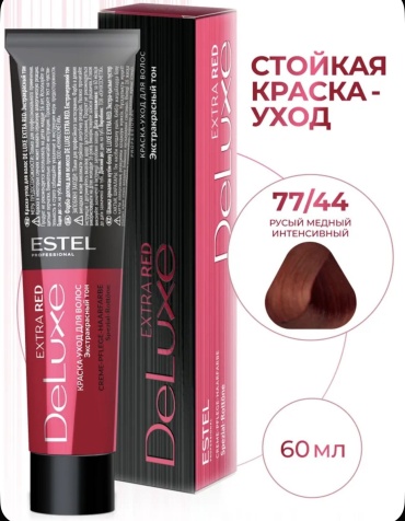 ESTEL PROFESSIONAL Deluxe extra red 77/44 крем-краска 60 мл