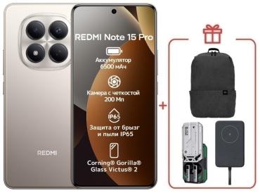 REDMI Note 15 Pro 4G NFC 12 ГБ/512 ГБ серый + подарок