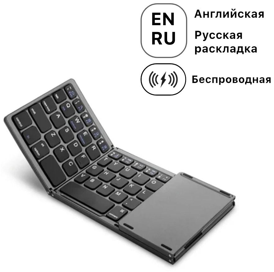 Клавиатура B033 серый