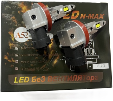 N-MAX LED-A52-H11 светодиодная H11, 2 шт