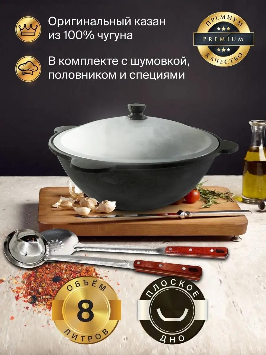 Казан 4 л, алюминий