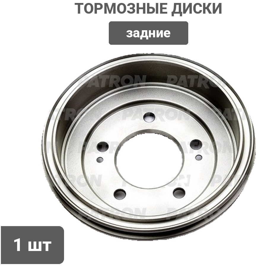 Диски PATRON задние PDR1012