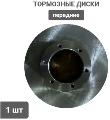 Диски FENOX передние TB310203