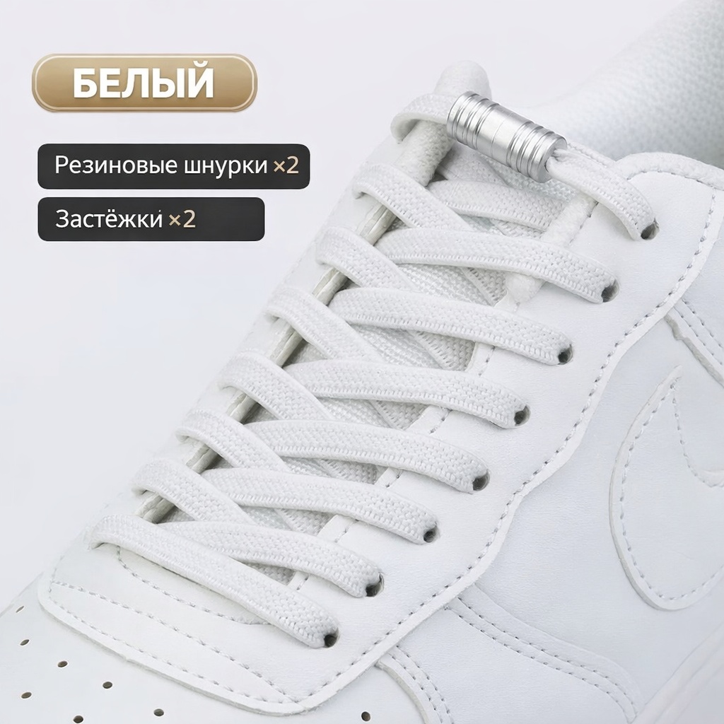 Winner резиновые W150_100 белый 100 см