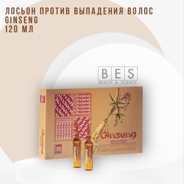 BES Ginseng лосьон в ампулах 120 мл