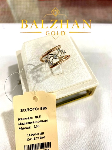 Dani DANI-KLS-188 размер 17 вес 1.09 г золото, фианит