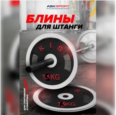 GSPORT 123 15 кг