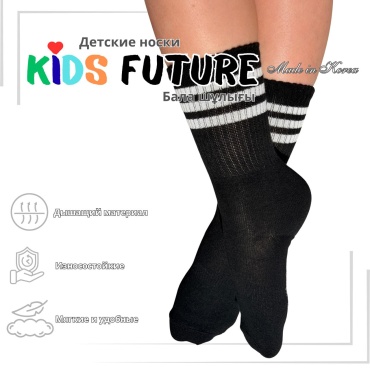 Носки Kids Future 2604138 1 пара мультиколор 5-6