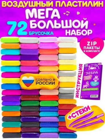 Воздушный 335352508 количество цветов: 72 шт