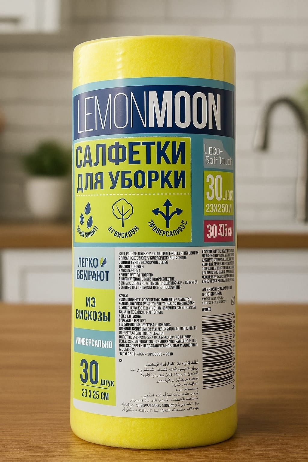 Тряпка универсальная Lemon Moon L406 30 шт, вискоза