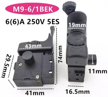 Кнопка для дрели M9-6/1 BEK с реверсом 6 ампер