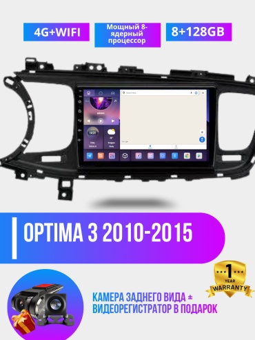 CORVETTE CRYSTAL 8+128GB в штатное место Hyundai