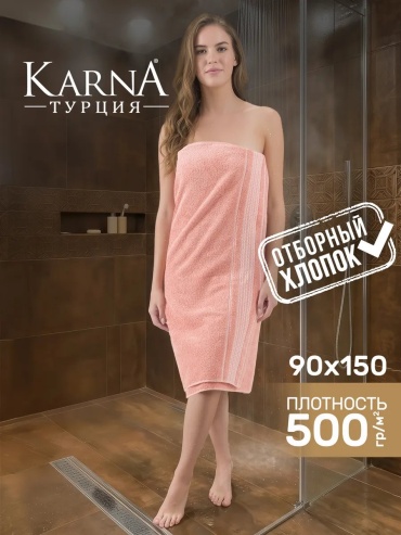 Полотенце KARNA 150x90 см, хлопок, 1 шт,
