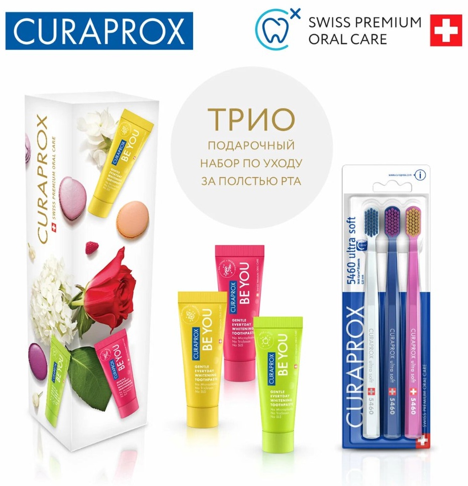 CURAPROX Curaprox щетка в наборе и пасты be you зубная щетка мягкая 3 шт
