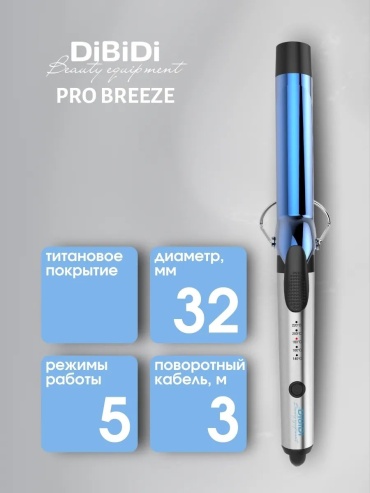 DiBiDi 345030700 плойка