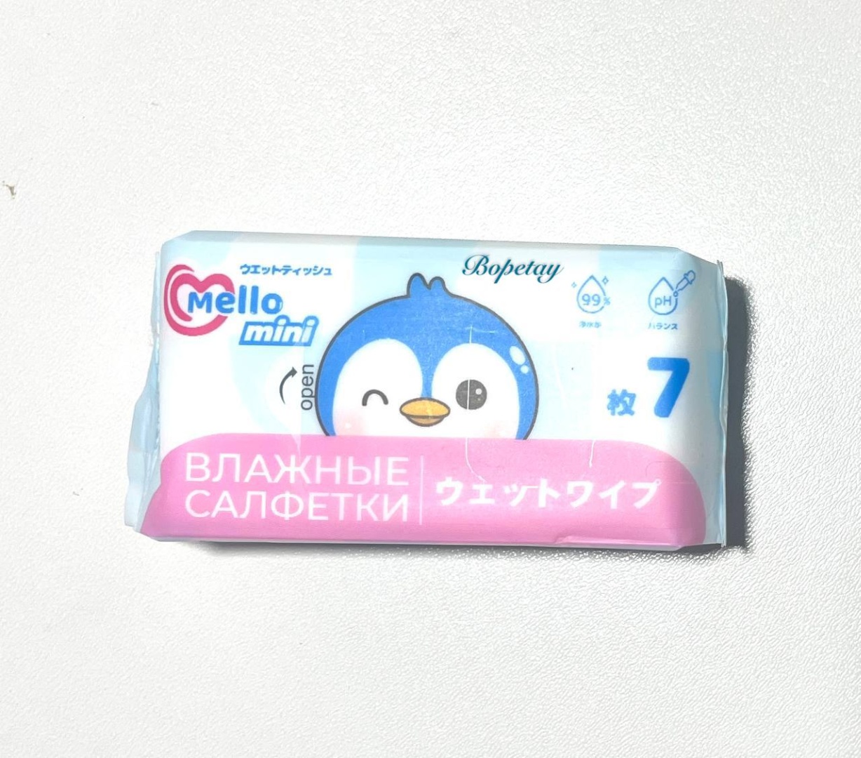 Детские влажные салфетки Mello Mini Pack 1 пачка 7 шт