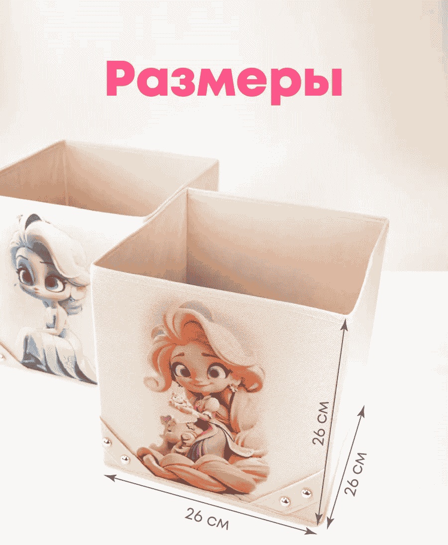 Органайзер универсальное мультиколор, 2 шт