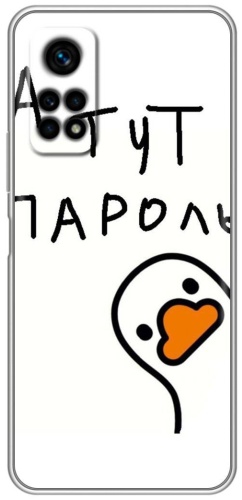 Чехол BAIKO для Xiaomi Redmi Note 12 Pro 4G рисунок