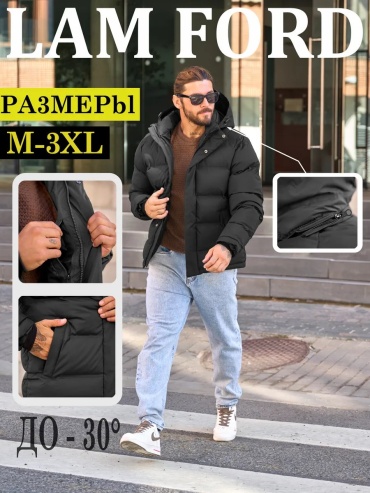 Пуховик черный