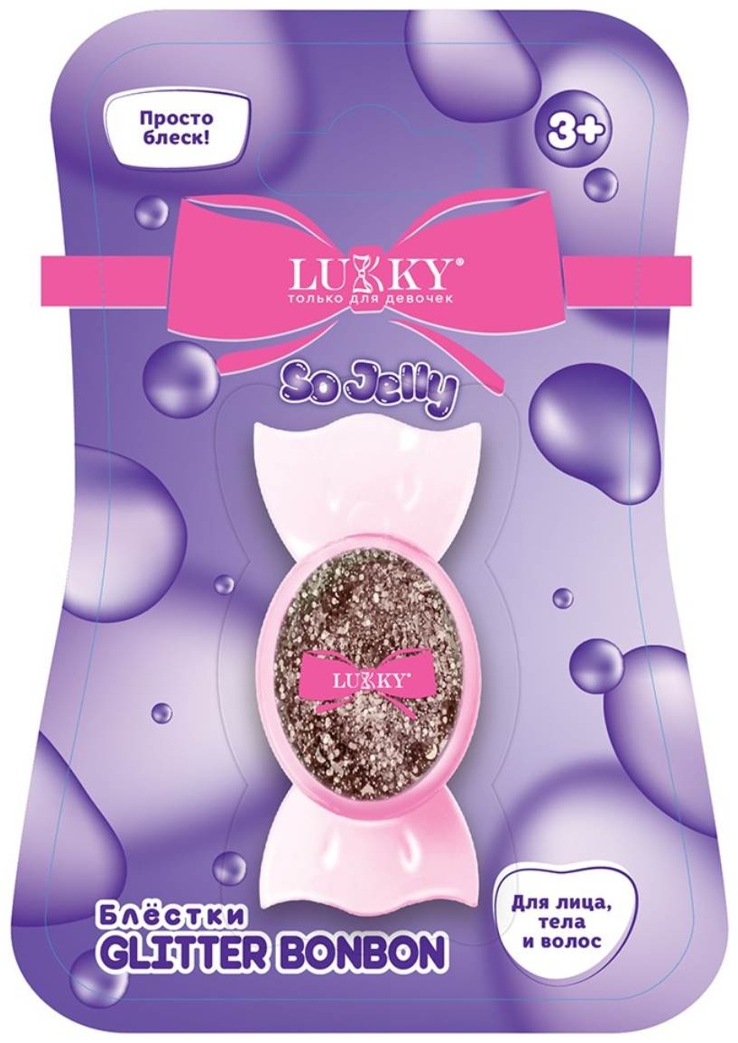 Lukky Glitter BonBon. Блёстки для глаз, лица и тела прессованные, серебро глиттер 3+