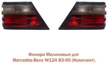 Tiger стоп-сигнал CH-440-1910KT