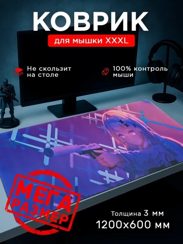 555363832 1200x600x3 мм розовый