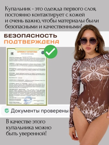 Фото 4