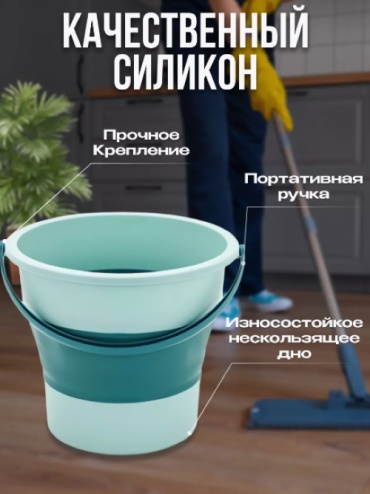 Sophy Home ведро 1306 4.6 л