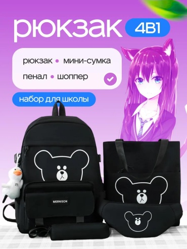 Рюкзак Mernison натуральная кожа черный, черный глянец