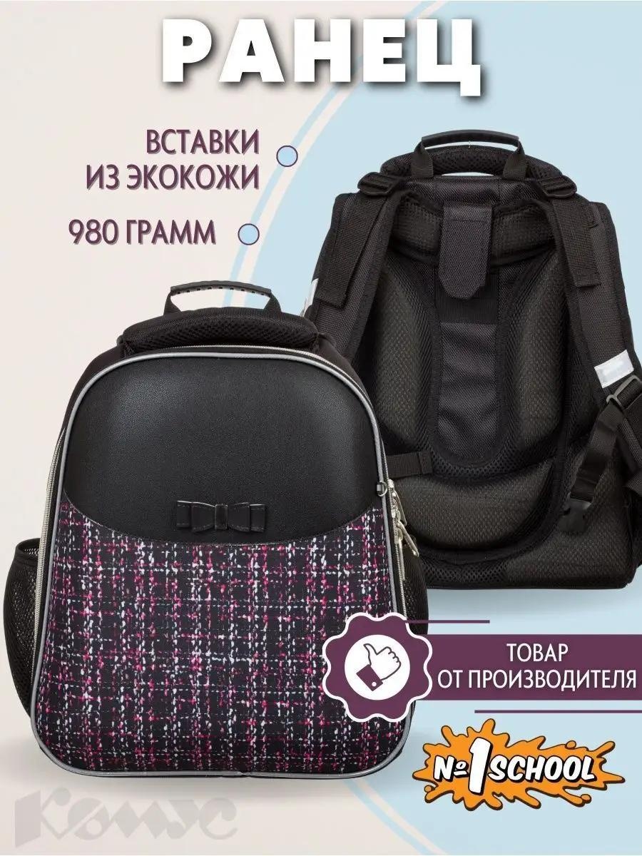 Рюкзак натуральная кожа черный, розовый