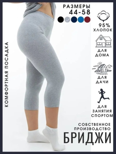 Повседневные брюки Nice&Joy серый