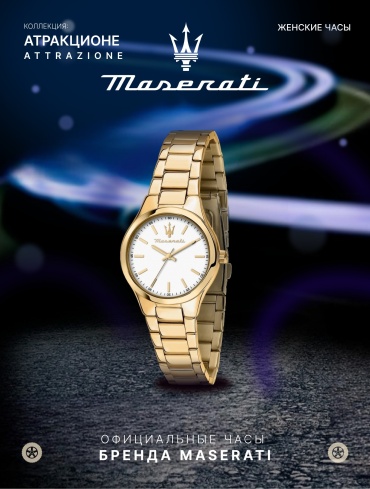 Кварцевые Maserati R8853151501 сталь