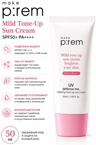 Make Prem крем Mild Tone-Up SPF50+ PA++++ для лица 50 мл