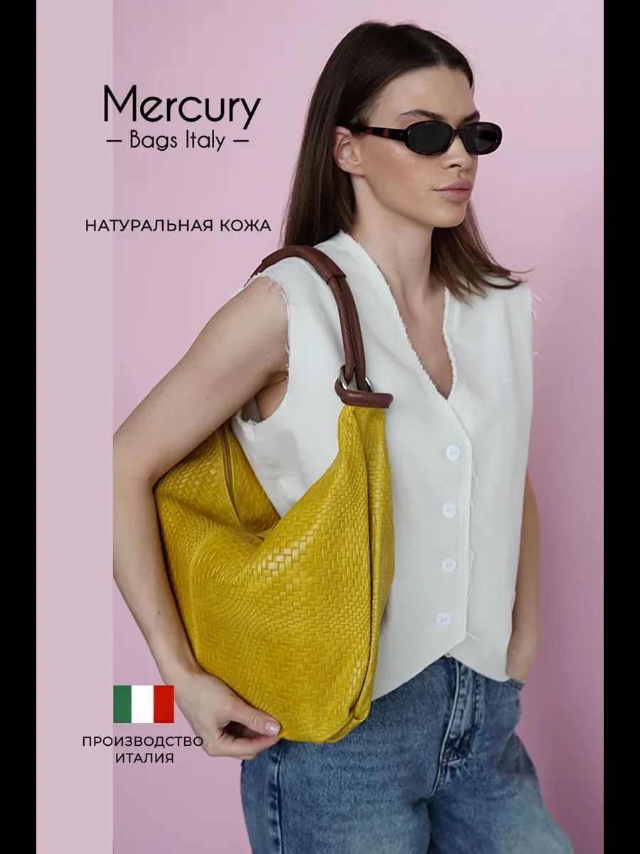 Мини-сумка Mercury Bags Italy натуральная кожа желтый
